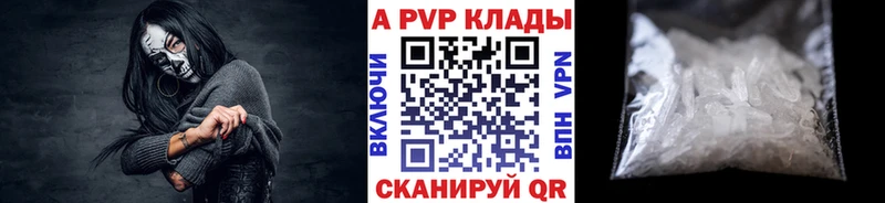 ОМГ ОМГ ССЫЛКА  Дагестанские Огни  Alfa_PVP Crystall 