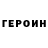 ГАШИШ гашик Yana Kl