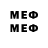 МЕТАДОН methadone Phel Popo