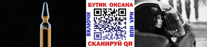 наркошоп  Дагестанские Огни  кракен ССЫЛКА  БУТИРАТ BDO 33% 