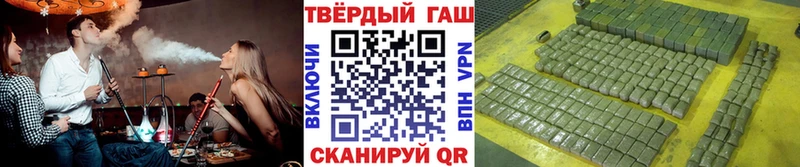 купить цена Дагестанские Огни ГАШ Изолятор