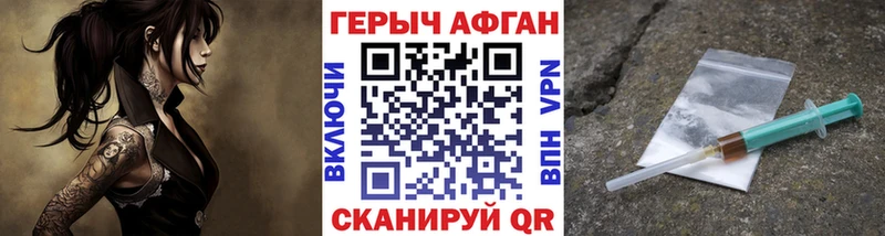 ГЕРОИН белый  Дагестанские Огни 