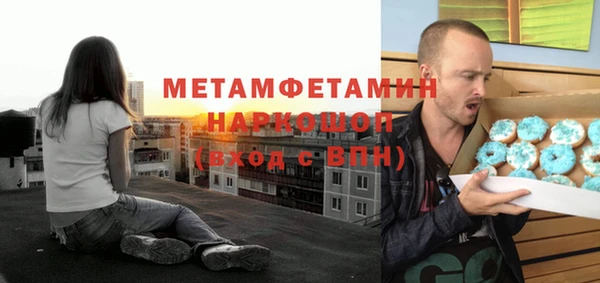 mdma Вязники