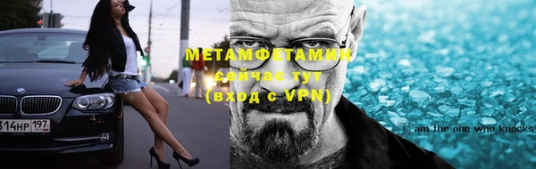 mdma Вязники