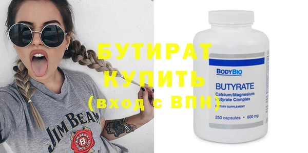 spice Волосово