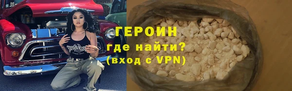 эйфоретик Горняк
