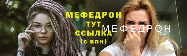 mdma Вязники