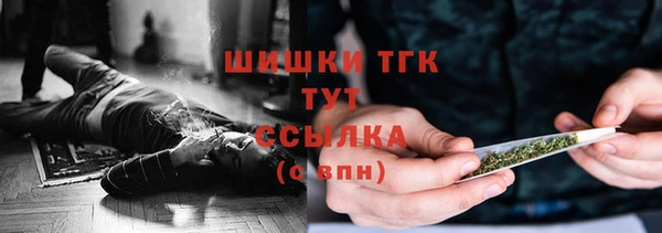 наркотики Вязьма