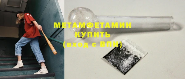 меф VHQ Горно-Алтайск