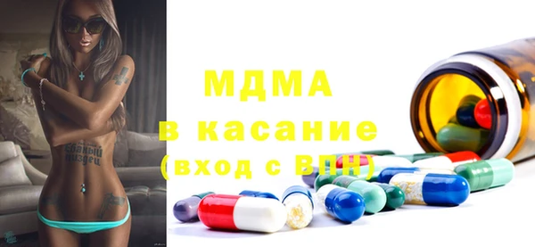 меф VHQ Горно-Алтайск