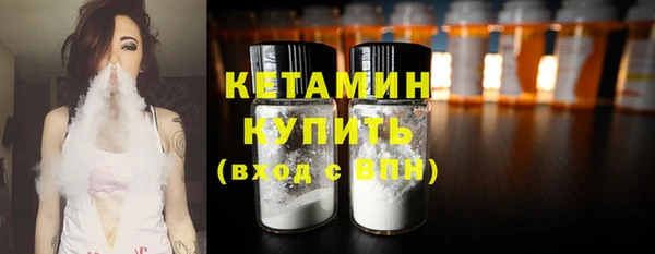 наркотики Вязьма