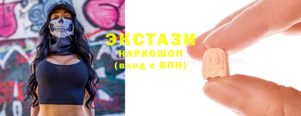 синтетический гашиш Гусев