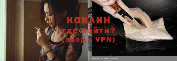 наркотики Вязьма