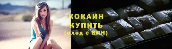 синтетический гашиш Гусев