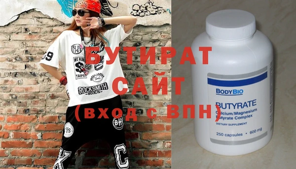 mdma Вязники