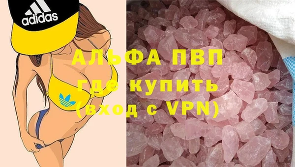 мефедрон мука Вяземский