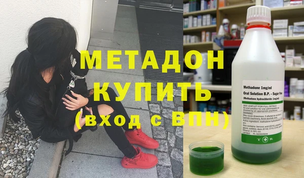 бошки Володарск