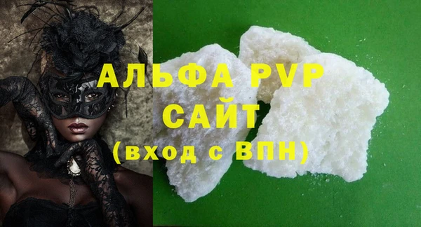 мефедрон Горнозаводск