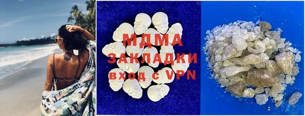 mdma Вязники