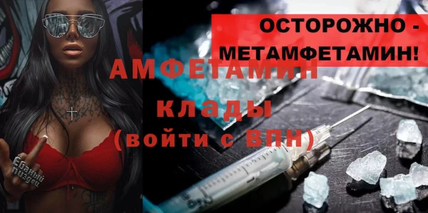 наркотики Вязьма