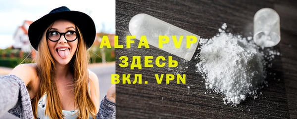 бошки Володарск