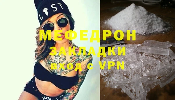 прущий лед Гусиноозёрск