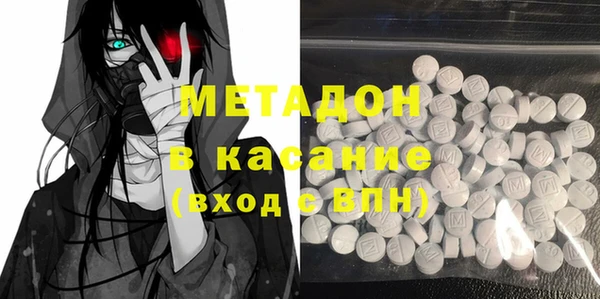 мефедрон мука Вяземский