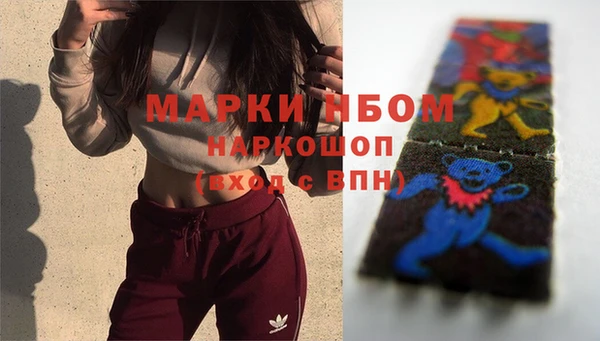 мефедрон мука Вяземский