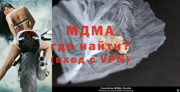 мефедрон мука Вяземский