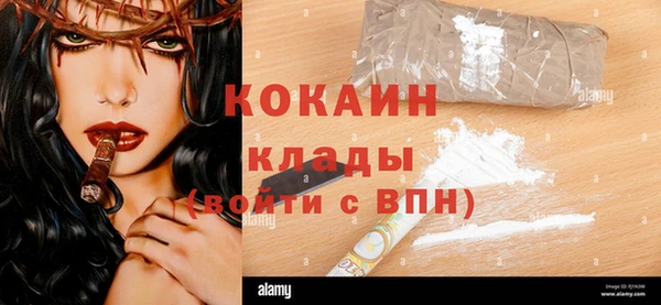 наркотики Вязьма