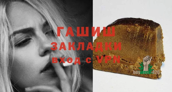 кокаин VHQ Волоколамск