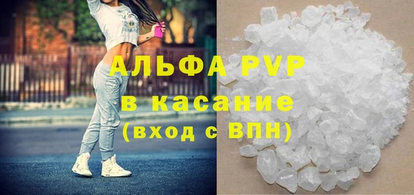 мефедрон мука Вяземский