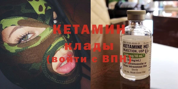 наркотики Вязьма