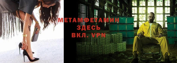 мефедрон Горнозаводск