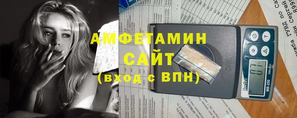мефедрон мука Вяземский