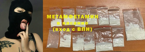 меф VHQ Горно-Алтайск