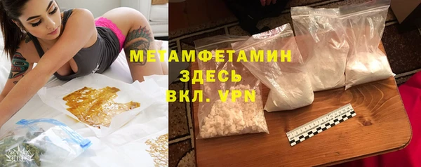 mdma Вязники