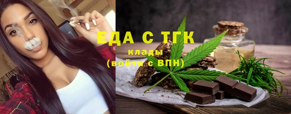 эйфоретик Горняк