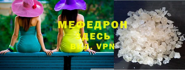 наркотики Вязьма