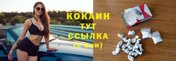 наркотики Вязьма