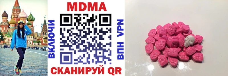МДМА crystal  где найти наркотики  Дагестанские Огни 