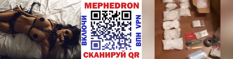 МЕФ мяу мяу  Дагестанские Огни 