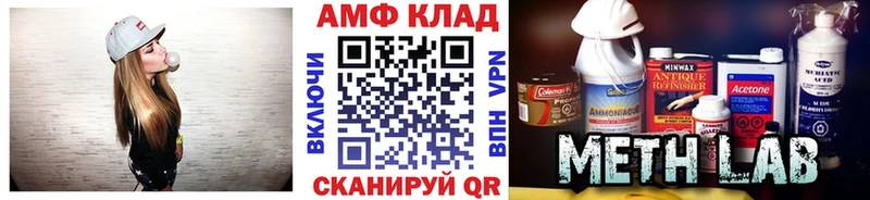 МЕТАМФЕТАМИН витя  Дагестанские Огни 