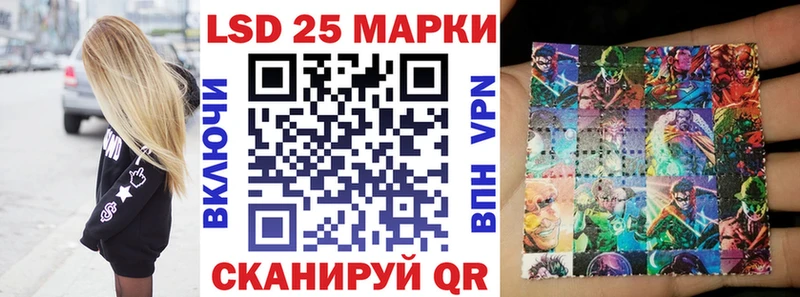 Наркотические марки 1,8мг  блэк спрут ссылки  Дагестанские Огни  даркнет сайт 