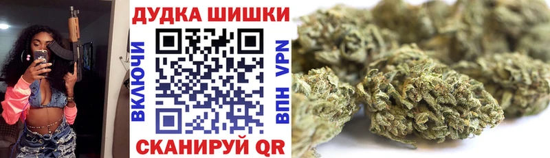 Марихуана семена  даркнет сайт  Дагестанские Огни 